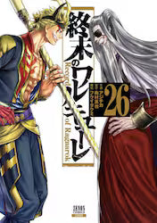 終末のワルキューレ 26巻 モノクロイラストカード付き