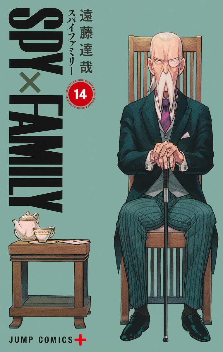 SPY×FAMILY 14巻 カラーイラストカード付き