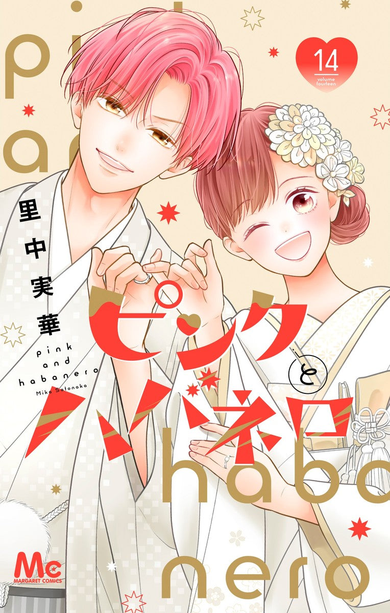 商品 – 喜久屋書店