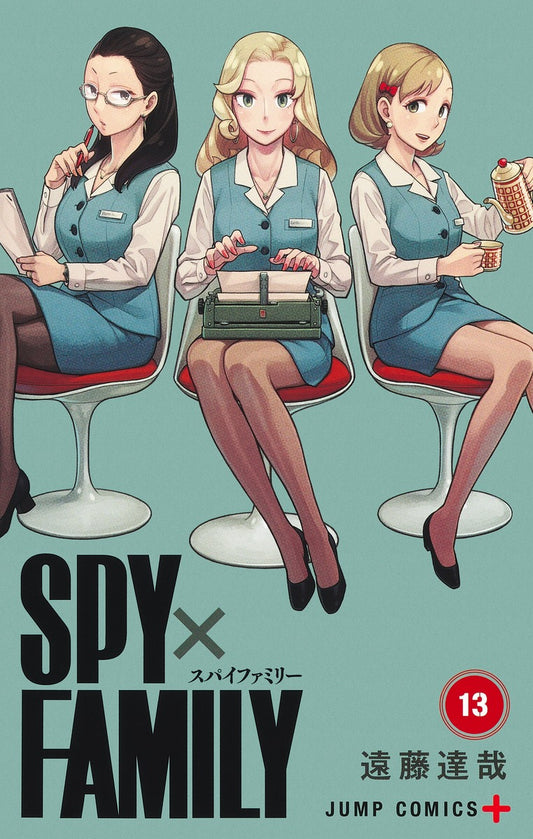 SPY×FAMILY 13巻　カラーイラストカード付き