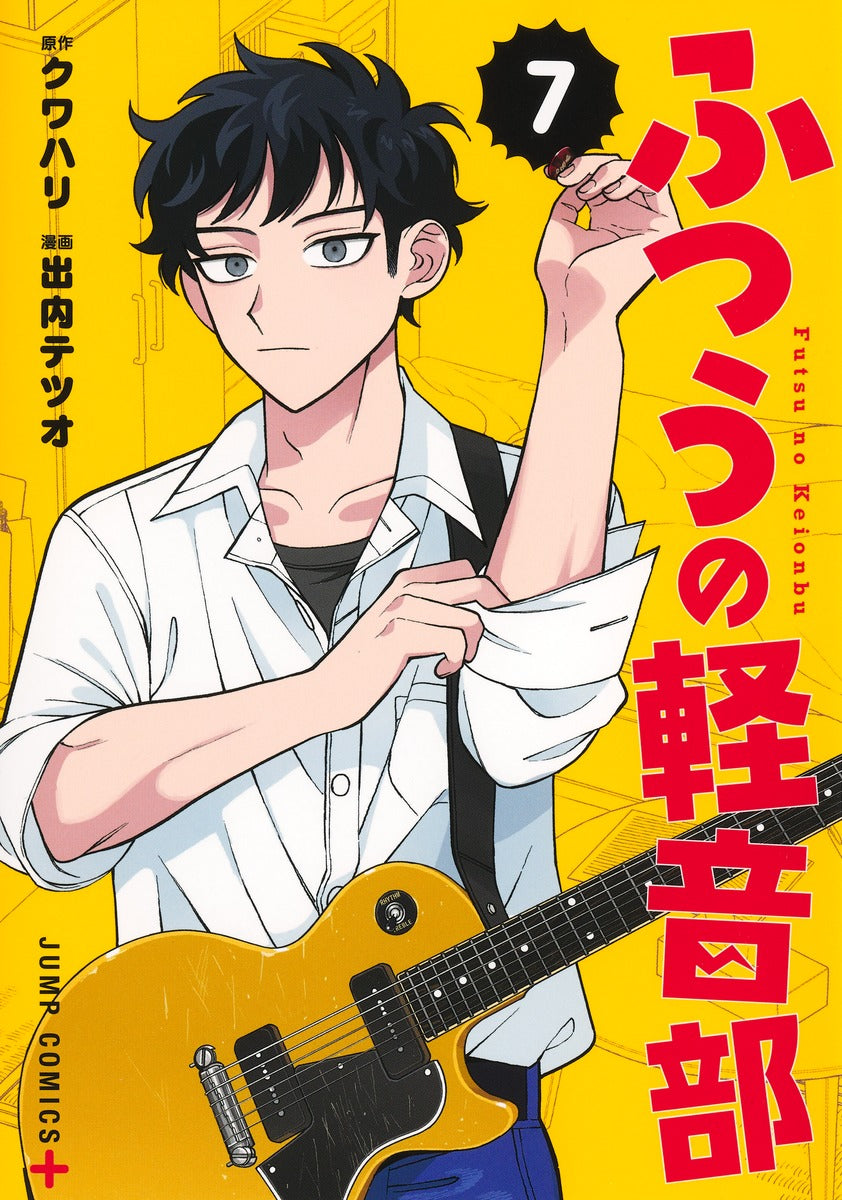 ぽにょ！！ファントムバスターズ4巻　喜久屋書店特典イラストカード✖10冊 ぽにょ様専用！！ファントムバスターズ4巻 喜久屋書店特典
