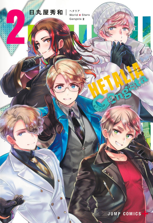 ヘタリア World★Stars Gangsta 2　カラーイラストカード付