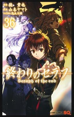 終わりのセラフ　36巻　カラーイラストカード付き