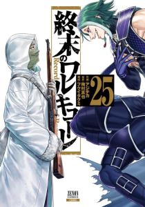 憂国のモリアーティ　13巻　20巻　喜久屋書店　特典　イラストカード☆ 新品未開封】憂国のモリアーティ20巻 喜久屋書店特典 イラスト