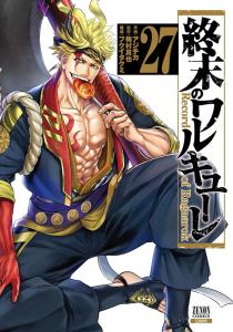 終末のワルキューレ　27巻　　モノクロイラストカード付き