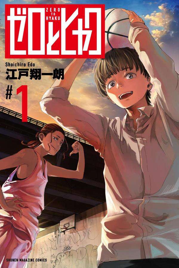 商品 – 喜久屋書店