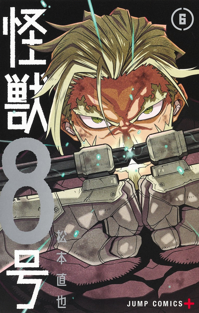 【初版/新品】 R15＋じゃダメですか？ 1-6巻 セット 喜久屋書店特典付き 初版/新品】 R15＋じゃダメですか？ 1-6巻 セット 喜久屋書店