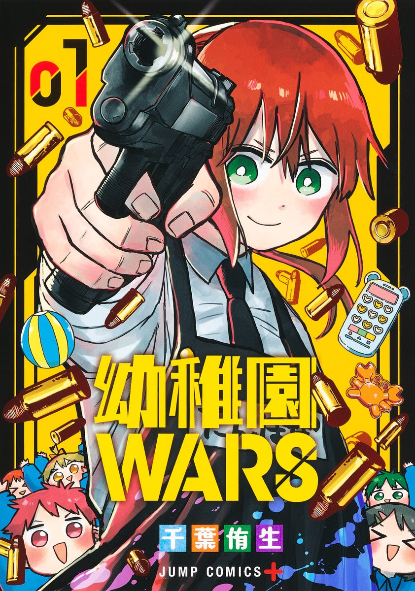 幼稚園WARS　1巻　カラーイラストカード付き